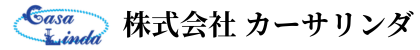 株式会社カーサリンダ
